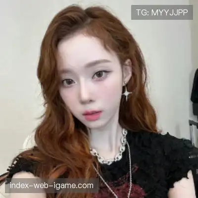翁宜菡